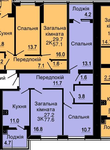 3-комнатная квартира по адресу ул. Отдыха (площадь 77,6 м²) - Atlanta.ua - фото 12