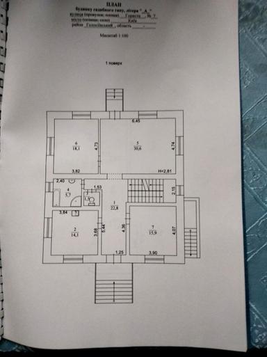 House by the address (area 250 m²) - Atlanta.ua - photo 48