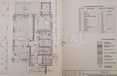 House by the address st. Ul Saperno Slobodskaya (area 300 m²) - Atlanta.ua - photo 13