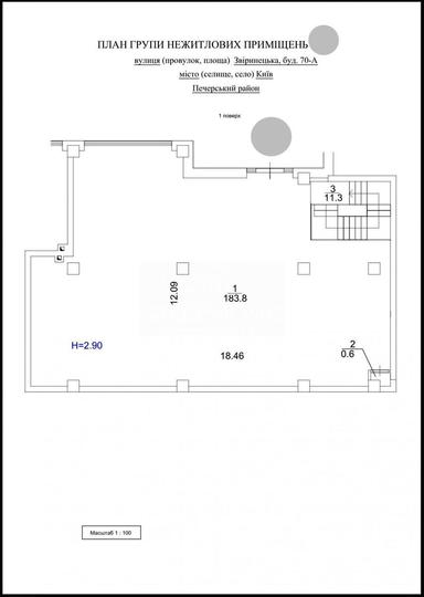 Commercial real estate at st. Ul Zverinetskaya (area 242 m²) - Atlanta.ua - photo 22