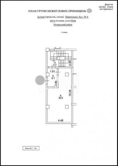 Commercial real estate at st. Ul Zverinetskaya (area 242 m²) - Atlanta.ua - photo 23