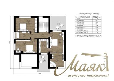 Дом по адресу (площадь 221 м²) - Atlanta.ua - фото 20