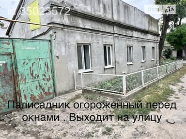Дом по адресу ул. Заводская 4-я (площадь 70 м²) - imageAlt 48 Дом по адресу ул. Заводская 4-я (площадь 70 м²) - Atlanta.ua - imageAlt 48