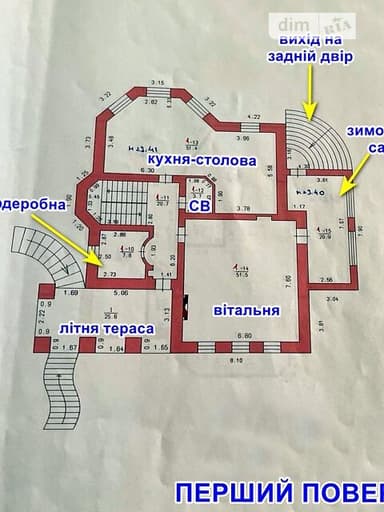 Объект снят с продажи - фото 83 Объект снят с продажи - Atlanta.ua - фото 83