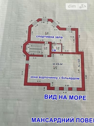 Объект снят с продажи - фото 85 Объект снят с продажи - Atlanta.ua - фото 85