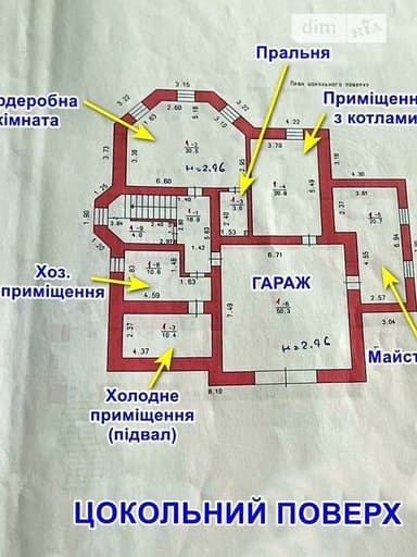 Объект снят с продажи - фото 82 Объект снят с продажи - Atlanta.ua - фото 82