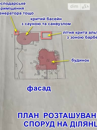 Объект снят с продажи - фото 86 Объект снят с продажи - Atlanta.ua - фото 86