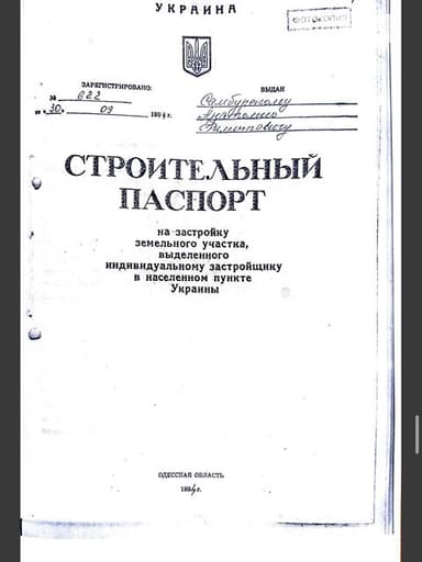Дом по адресу ул. Лазурная (площадь 129,5 м²) - imageAlt 9 Дом по адресу ул. Лазурная (площадь 129,5 м²) - Atlanta.ua - imageAlt 9
