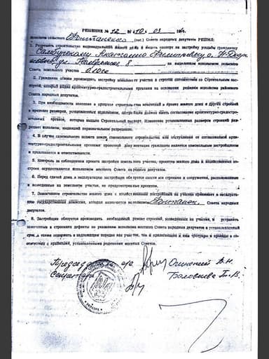 Дом по адресу ул. Лазурная (площадь 129,5 м²) - imageAlt 11 Дом по адресу ул. Лазурная (площадь 129,5 м²) - Atlanta.ua - imageAlt 11