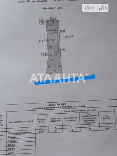 Дом по адресу Люстдорфская дор. (площадь 290 м²) - imageAlt 52 Дом по адресу Люстдорфская дор. (площадь 290 м²) - Atlanta.ua - imageAlt 52