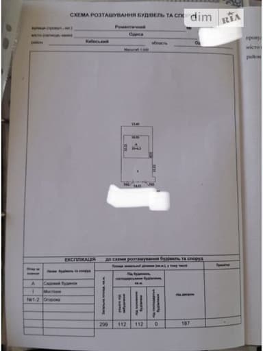 Дом по адресу Романтический пер. (площадь 180 м²) - imageAlt 31 Дом по адресу Романтический пер. (площадь 180 м²) - Atlanta.ua - imageAlt 31