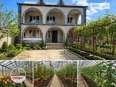 Дом по адресу Амундсена 2-й пер. (площадь 191,8 м²) - фото 44 Дом по адресу Амундсена 2-й пер. (площадь 191,8 м²) - Atlanta.ua - фото 44