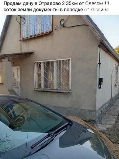 Будинок за адресою вул. Преображенська (площа 60 м²) - фото 13 Будинок за адресою вул. Преображенська (площа 60 м²) - Atlanta.ua - фото 13