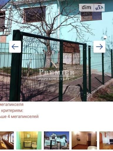 Дом по адресу ул. Гастелло (площадь 80 м²) - imageAlt 35 Дом по адресу ул. Гастелло (площадь 80 м²) - Atlanta.ua - imageAlt 35