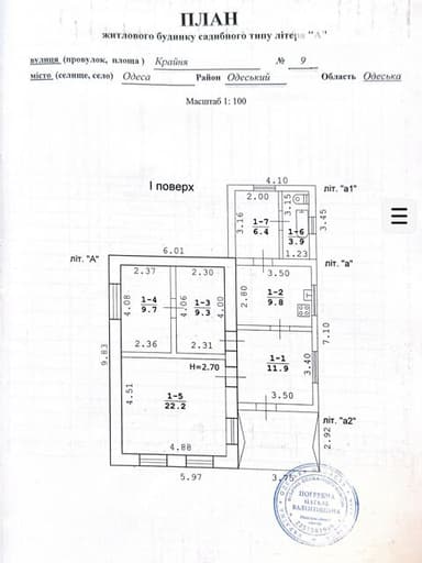 Будинок за адресою вул. Преображенська (площа 75 м²) - imageAlt 32 Будинок за адресою вул. Преображенська (площа 75 м²) - Atlanta.ua - imageAlt 32