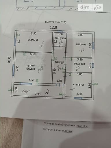 Дом по адресу ул. Михайловская (площадь 145 м²) - imageAlt 22 Дом по адресу ул. Михайловская (площадь 145 м²) - Atlanta.ua - imageAlt 22