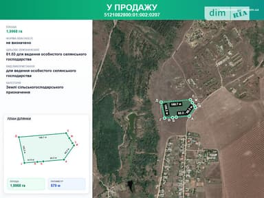Дом по адресу ул. Преображенская (площадь 89 м²) - imageAlt 14 Дом по адресу ул. Преображенская (площадь 89 м²) - Atlanta.ua - imageAlt 14