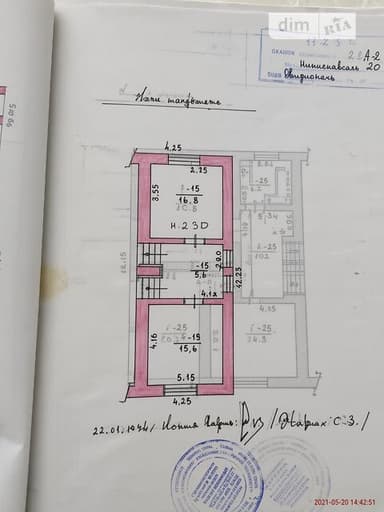 Дом по адресу ул. Николаевская (площадь 310,6 м²) - фото 40 Дом по адресу ул. Николаевская (площадь 310,6 м²) - Atlanta.ua - фото 40