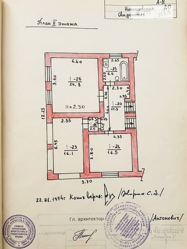 Дом по адресу ул. Николаевская (площадь 310,6 м²) - фото 41 Дом по адресу ул. Николаевская (площадь 310,6 м²) - Atlanta.ua - фото 41