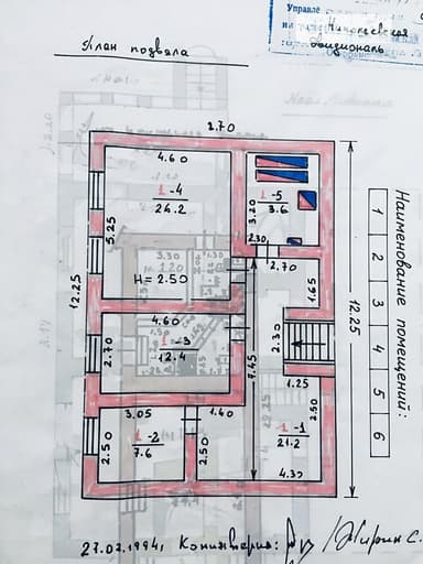 Дом по адресу ул. Николаевская (площадь 310,6 м²) - фото 43 Дом по адресу ул. Николаевская (площадь 310,6 м²) - Atlanta.ua - фото 43