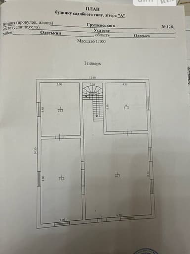 Дом по адресу (площадь 250 м²) - imageAlt 16 Дом по адресу (площадь 250 м²) - Atlanta.ua - imageAlt 16