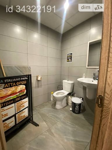 Комерційна нерухомість за адресою (площа 48,5 м²) - фото 14 Комерційна нерухомість за адресою (площа 48,5 м²) - Atlanta.ua - фото 14