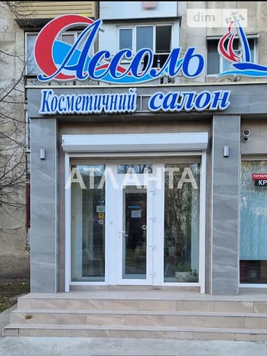 Комерційна нерухомість за адресою вул. Олександрійська (площа 75 м²) - фото 32 Комерційна нерухомість за адресою вул. Олександрійська (площа 75 м²) - Atlanta.ua - фото 32