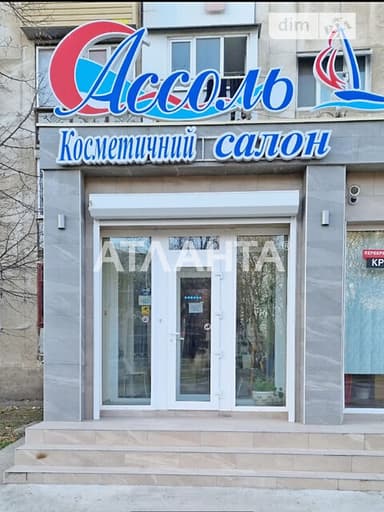 Комерційна нерухомість за адресою вул. Олександрійська (площа 75 м²) - фото 41 Комерційна нерухомість за адресою вул. Олександрійська (площа 75 м²) - Atlanta.ua - фото 41