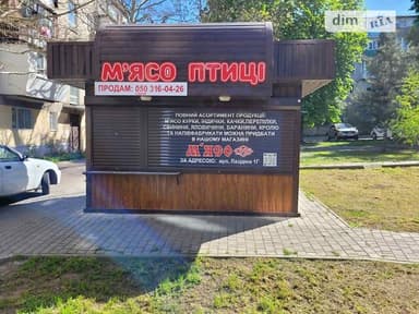 Комерційна нерухомість за адресою (площа 9 м²) - фото 14 Комерційна нерухомість за адресою (площа 9 м²) - Atlanta.ua - фото 14