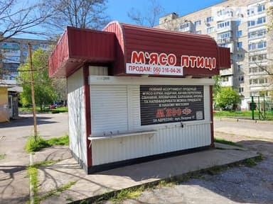 Комерційна нерухомість за адресою (площа 9 м²) - фото 15 Комерційна нерухомість за адресою (площа 9 м²) - Atlanta.ua - фото 15