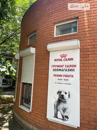 Коммерческая недвижимость по адресу Школьный пер. (площадь 89,3 м²) - imageAlt 16 Коммерческая недвижимость по адресу Школьный пер. (площадь 89,3 м²) - Atlanta.ua - imageAlt 16