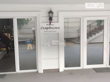 Комерційна нерухомість за адресою (площа 39,4 м²) - фото 14 Комерційна нерухомість за адресою (площа 39,4 м²) - Atlanta.ua - фото 14
