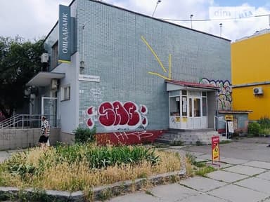 Комерційна нерухомість за адресою вул. Миколи Хвильового (площа 350 м²) - фото 12 Комерційна нерухомість за адресою вул. Миколи Хвильового (площа 350 м²) - Atlanta.ua - фото 12