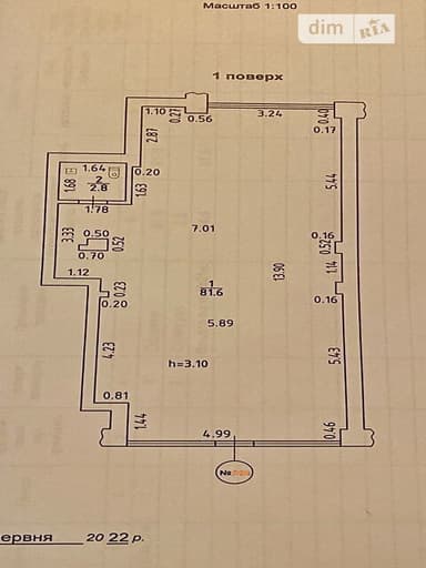 Коммерческая недвижимость по адресу ул. Львовская (площадь 84,4 м²) - imageAlt 14 Коммерческая недвижимость по адресу ул. Львовская (площадь 84,4 м²) - Atlanta.ua - imageAlt 14