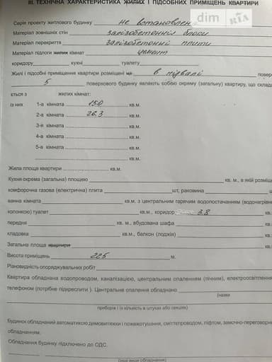 Коммерческая недвижимость по адресу (площадь 45,1 м²) - imageAlt 14 Коммерческая недвижимость по адресу (площадь 45,1 м²) - Atlanta.ua - imageAlt 14