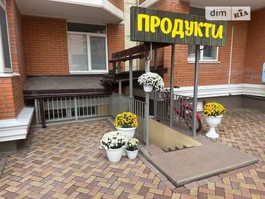 Коммерческая недвижимость по адресу (площадь 45 м²) - imageAlt 22 Коммерческая недвижимость по адресу (площадь 45 м²) - Atlanta.ua - imageAlt 22