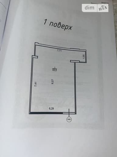 Коммерческая недвижимость по адресу (площадь 60 м²) - фото 27 Коммерческая недвижимость по адресу (площадь 60 м²) - Atlanta.ua - фото 27