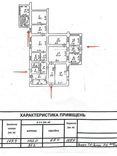 Коммерческая недвижимость по адресу Французский бул. (площадь 169,4 м²) - фото 9 Коммерческая недвижимость по адресу Французский бул. (площадь 169,4 м²) - Atlanta.ua - фото 9