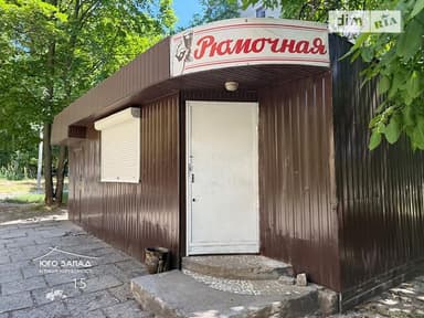 Комерційна нерухомість за адресою вул. Марсельська (площа 30 м²) - фото 11 Комерційна нерухомість за адресою вул. Марсельська (площа 30 м²) - Atlanta.ua - фото 11
