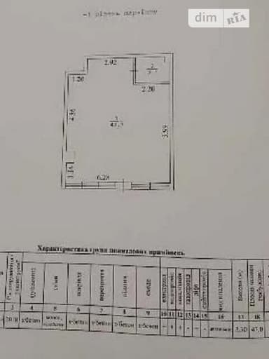 Коммерческая недвижимость по адресу Ванный пер. (площадь 45 м²) - imageAlt 28 Коммерческая недвижимость по адресу Ванный пер. (площадь 45 м²) - Atlanta.ua - imageAlt 28