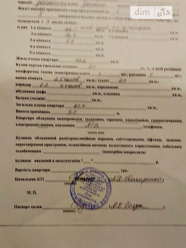 Коммерческая недвижимость по адресу ул. Краснослободская (площадь 58 м²) - imageAlt 35 Коммерческая недвижимость по адресу ул. Краснослободская (площадь 58 м²) - Atlanta.ua - imageAlt 35