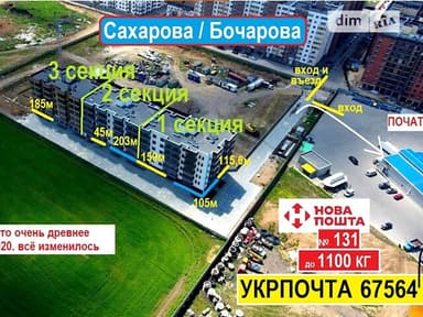 Коммерческая недвижимость по адресу (площадь 203 м²) - фото 6 Коммерческая недвижимость по адресу (площадь 203 м²) - Atlanta.ua - фото 6