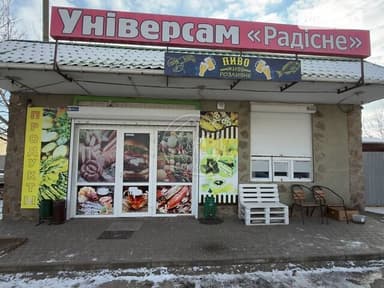 Коммерческая недвижимость по адресу ул. Вишневая (площадь 104 м²) - imageAlt 8 Коммерческая недвижимость по адресу ул. Вишневая (площадь 104 м²) - Atlanta.ua - imageAlt 8