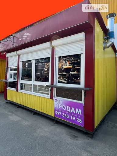 Коммерческая недвижимость по адресу ул. Острожского (площадь 18 м²) - imageAlt 30 Коммерческая недвижимость по адресу ул. Острожского (площадь 18 м²) - Atlanta.ua - imageAlt 30