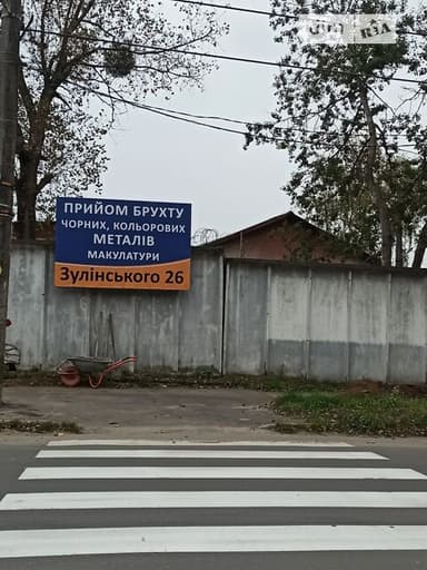 Комерційна нерухомість за адресою вул. Сергія Зулінського (площа 1000 м²) - фото 39 Комерційна нерухомість за адресою вул. Сергія Зулінського (площа 1000 м²) - Atlanta.ua - фото 39