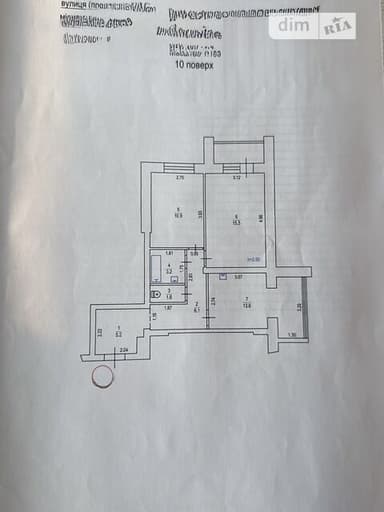 2-комнатная квартира по адресу ул. Шума Виталия (площадь 57,9 м²) - фото 54 2-комнатная квартира по адресу ул. Шума Виталия (площадь 57,9 м²) - Atlanta.ua - фото 54