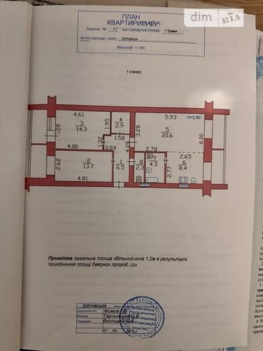 3-комнатная квартира по адресу (площадь 86,4 м²) - imageAlt 58 3-комнатная квартира по адресу (площадь 86,4 м²) - Atlanta.ua - imageAlt 58