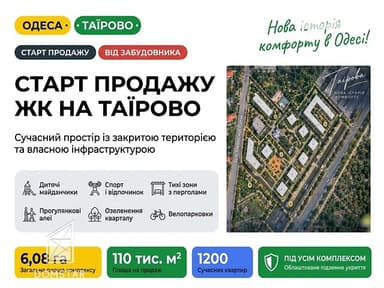 1-кімнатна квартира за адресою (площа 42,3 м²) - фото 13 1-кімнатна квартира за адресою (площа 42,3 м²) - Atlanta.ua - фото 13