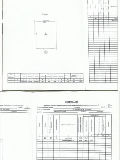 1-комнатная квартира по адресу (площадь 37 м²) - imageAlt 18 1-комнатная квартира по адресу (площадь 37 м²) - Atlanta.ua - imageAlt 18