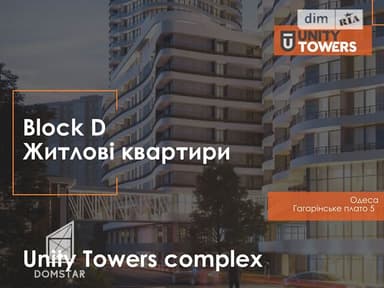 1-комнатная квартира по адресу ул. Генуэзская (площадь 27,3 м²) - фото 32 1-комнатная квартира по адресу ул. Генуэзская (площадь 27,3 м²) - Atlanta.ua - фото 32